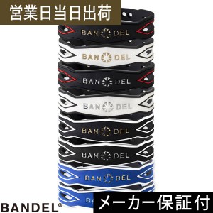 バンデル スラッシュ ブレスレット /SLASH Bracelet シリコン パワーバランス BANDEL 正規品 アクセサリー メンズ レディース