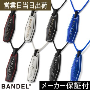 バンデル スラッシュ ネックレス /SLASH Necklace シリコン パワーバランス BANDEL 正規品 アクセサリー メンズ レディース