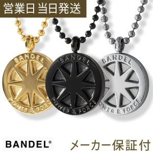 バンデル チタン ネックレス BANDEL 芸能人 メンズ おしゃれ レディース