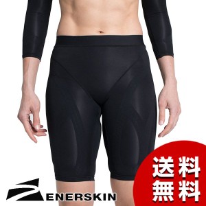 エナスキン ENERSKIN E75 コンプレッションウェア WOMENS COMPRESSION SHORTS レディース スパッツ ショート サポーター テーピングウェ