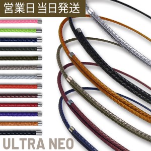 ウルトラネオ 磁気ネックレス メンズ レディース 肩こり スポーツ ULTRA NEO