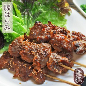 焼きとん 豚はらみ串 焼肉だれ 醤油 5本 BBQ バーベキュー 焼鳥 焼き鳥 惣菜 おつまみ 家飲み グリル ギフト 肉 生 チルド