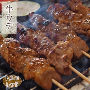 牛串 牛ウデ トルコレッド ケバブ 5本 BBQ 焼き肉 バーベキュー 焼鳥 肉 お中元 ギフト 贈り物 生 チルド