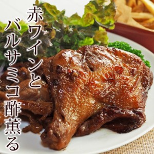 バーベキュー BBQ 骨付き鶏もも 照り焼き 1本 赤ワイン バルサミコ 惣菜 おつまみ 生 チキンレッグ グリル 肉 チルド アウトドア パーテ