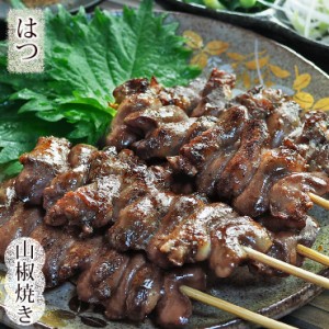 焼き鳥 国産 はつ串(心臓) あごだし山椒 5本 BBQ バーベキュー 焼鳥 惣菜 おつまみ 家飲み グリル ギフト 生 チルド