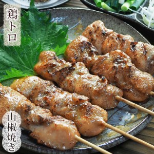 焼き鳥 国産 鶏トロ串(小肩肉) あごだし山椒 5本 BBQ バーベキュー 焼鳥 惣菜 おつまみ 家飲み グリル ギフト 生 チルド