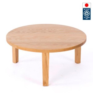 80 ローテーブル 90 ローテーブル無垢 日本製 国産 大川家具 おしゃれ 北欧風 木 選べる素材