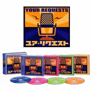 YOUR REQUESTS ユア リクエスト CD4枚組 DMCA-40162