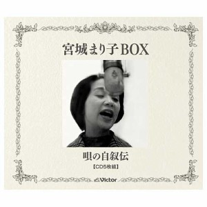 宮城まり子BOX 唄の自叙伝 CD5枚組 VICL-63981