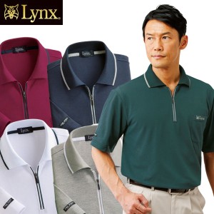 ジップアップポロシャツ 半袖 5色組 着脱簡単ジップアップポロシャツ 胸ポケット メンズ Lynx リンクス 春夏 50代 60代 957537