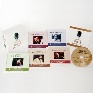 吉田正 名曲コレクション CD5枚組 VFD-10057