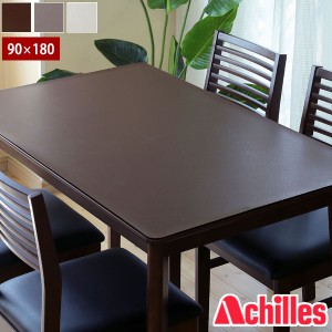 アキレス 本革調テーブルマット 90×180cm 天板を守る保護マット 厚さ1.5mm