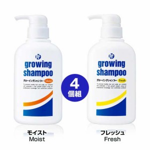 PFグローイングシャンプー 400ml 4個組