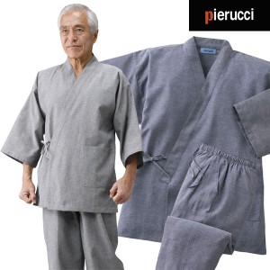 Pierucci 綿混くつろぎ作務衣 同サイズ2色組 ピエルッチ 春夏秋 40代 50代 60代 NE-2037-SAI