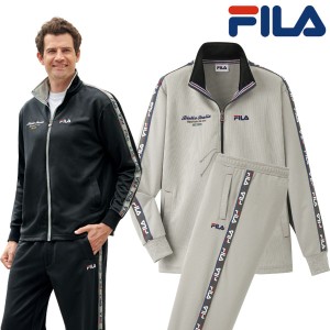 FILA ジャージスーツ 裏起毛暖かジャージ 選べる股下 ワンマイルウェア 前ファスナー 秋冬 40代 50代 60代 957868