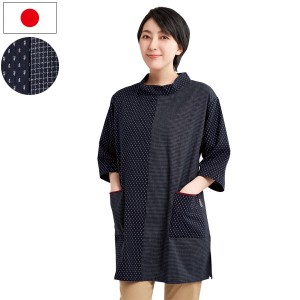 久留米織チュニック 綿100％ 和柄 七分袖 左右ポケット付 スリット入り 日本製 レディース 婦人服