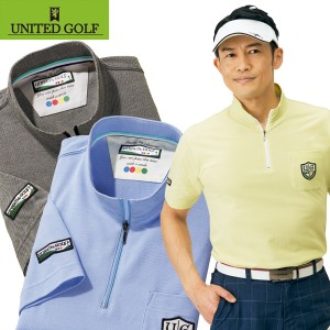 UNITED GOLF ユナイテッド・ゴルフ スタンド襟ポロシャツ 同サイズ3色組 ジップハイネックシャツ メンズ 春夏秋 40代 50代 60代 957938