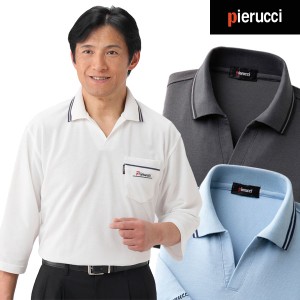 Pierucci スキッパー襟 鹿の子7分袖シャツ 同サイズ3色組 ブランド刺繍入 ピエルッチ メンズ 春夏秋 40代 50代 60代 AS-0460-SAI