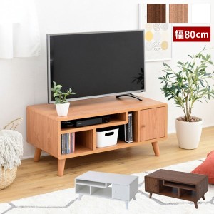 テレビ台 幅80cm テレビボード コンパクト ロータイプ テレビラック 収納 木製 Pico FAP-0004-JK