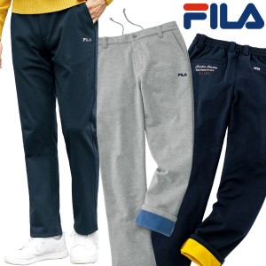 FILA フィラ 裏フリース防風パンツ 選べる股下丈 ストレッチ素材 ウエスト後ろゴム仕様 メンズ 秋冬春 40代 50代 60代 957985