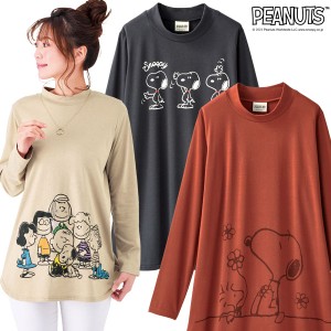 スヌーピー ぷちハイネックTシャツ 同サイズ3色組 ピーナッツ PEANUTS 秋冬春 レディース 婦人服 961535