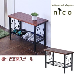 玄関スツール ニコ 幅60cm アジャスター付 アンティーク調スリッパ置 nico 83-730-YA