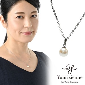 Yumi Sienne 1粒パール磁気ペンダント YJ1粒パール 桂由美プロデュース 樹脂パール 人工真珠 大珠8mm YJJP0848WH