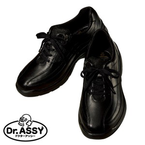 軽量靴 ドクターアッシー 軽量幅広トラベルウォーキングシューズ 歩きやすい 幅広4E 天然皮革 メンズ 954208