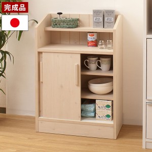カウンター下収納 引戸 食器棚 キャビネット ナチュラル 幅60.5cm キッチン収納 日本製 完成品 NO-0022