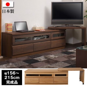 テレビ台 完成品 回転盤 アルダー材 日本製 テレビボード TVボード 幅150cm TV台 TE-0009/TE-0010