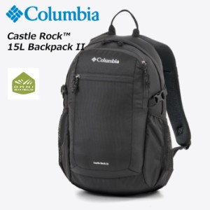 Columbia コロンビア 撥水 キャッスルロック15L バックパックII メンズ レディース リュック デイパック 15L pu8664