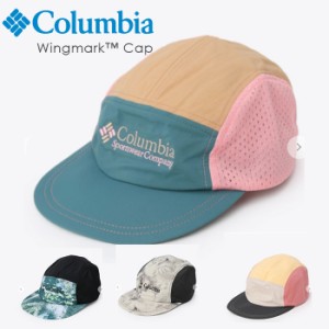Columbia コロンビア CU7808 撥水 キャップ アウトドア 撥水帽子 夏フェス hat レインハット UV UV対策 メンズ 登山 トレイル レディース
