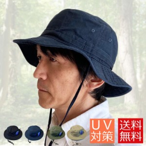 帽子 サファリハット ハット リップストップ メンズ 152 夏 フェス 登山 アウトドア 帽子 レインハット UVハット メンズ 送料無料