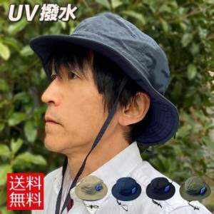 帽子 サファリハット ハット 撥水帽子 メンズ 151 夏 フェス 登山 アウトドア 帽子 レインハット UVハット メンズ 送料無料