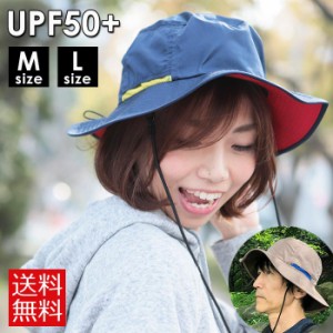 帽子 レディース サファリハット メンズ UVハット 撥水帽子 夏フェス 登山用 アウトドア 帽子 レインハット UV帽子 送料無料 tyo029