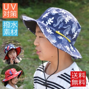 撥水 帽子 子供 キッズ 総柄 サファリハット レインハット UV 撥水 キッズ用 ハット UV対策 送料無料