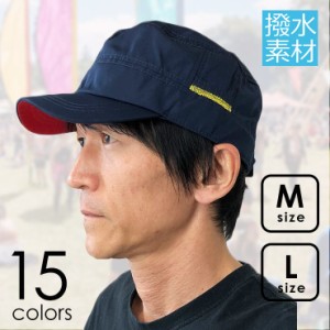 ワークキャップ workcap 撥水 夏フェス hat レインハット UV帽子 帽子 メンズ レディース メール便 送料無料 tyo030