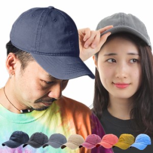 キャップ 帽子 ローキャップ ウォッシュ加工 無地 ユニセックス ローキャップ 夏フェス CAP UV対策 メンズ レディース セール 送料無料