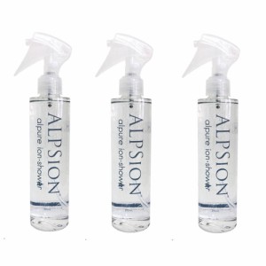 ALPSion　[アルピジョン]　アルピュア　イオンシャワー　[200ml][×3本セット]