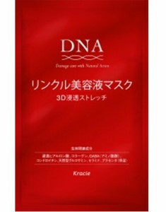 [クリックポストで送料無料]クラシエ DNAリンクル 美容液マスク3D浸透ストレッチ 1枚