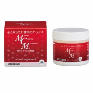 海洋化学  MCM (マリーナ・クリスタル・ミネラル) 粉末　50g