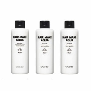 ルベル ヘアメイクアクア　ミルキー　(200ml)×3本セット