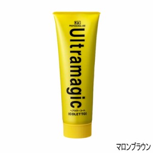 ウルトラマジック　ヘアカラーコート　コレットＳ　マロンブラウン　250g