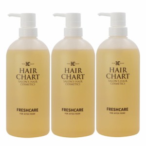 クラシエ　ヘアーチャート　フレッシュケア 700ml【3個セット】