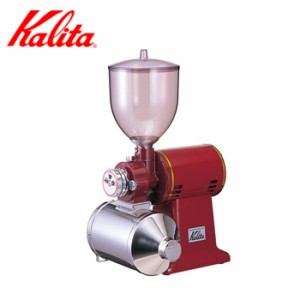 【即納★】Kalita(カリタ) 業務用電動コーヒーミル　ハイカットミル　ヨコ型　(61005)