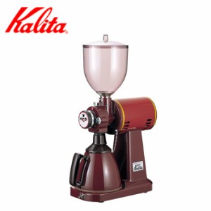 【即納!】Kalita(カリタ) 業務用電動コーヒーミル　ハイカットミル　タテ型　(61007)