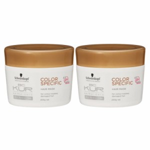 シュワルツコフ　BCクア　カラースペシフィーク　ヘアマスク　200g×2点セット