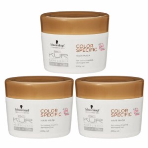 シュワルツコフ　BCクア　カラースペシフィーク　ヘアマスク　200g×3点セット