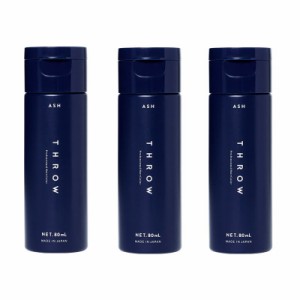 b-ex　THROW(スロウ) カラーシャンプー アッシュ 80ml ×3点セット