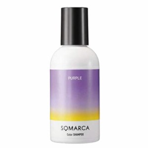 hoyu　ホーユープロフェッショナル　SOMARCA(ソマルカ) カラーシャンプー パープル 150ml